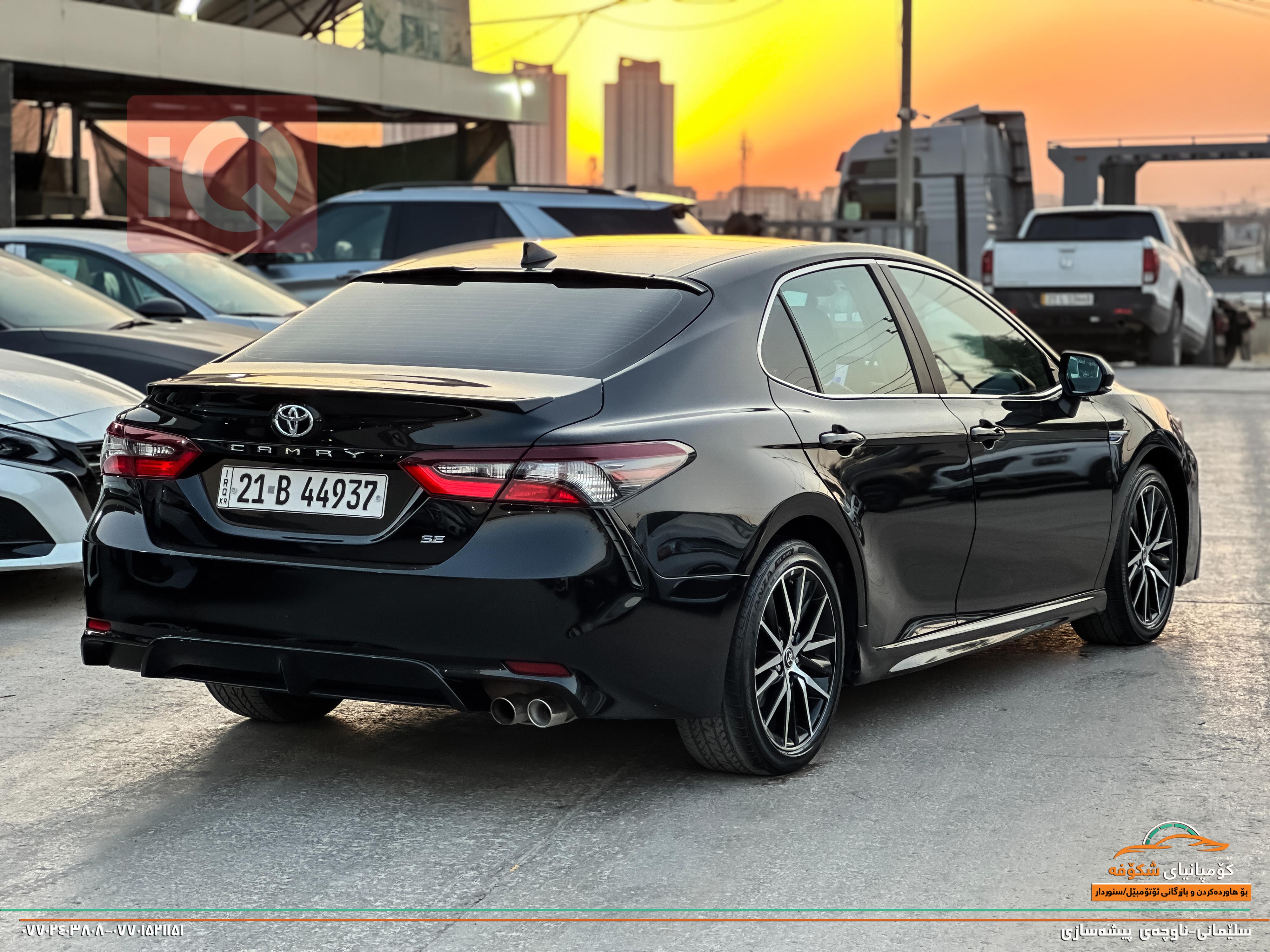 تۆیۆتا کامری